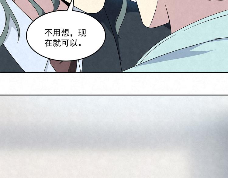 第53话 我希望&hellip;&hellip;余生有你(1/2)-第53话