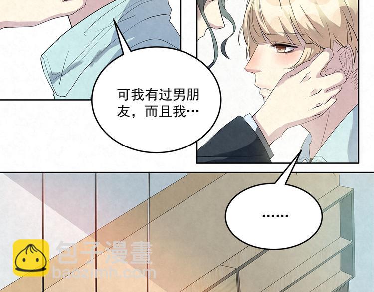 第53话 我希望&hellip;&hellip;余生有你(1/2)-第53话