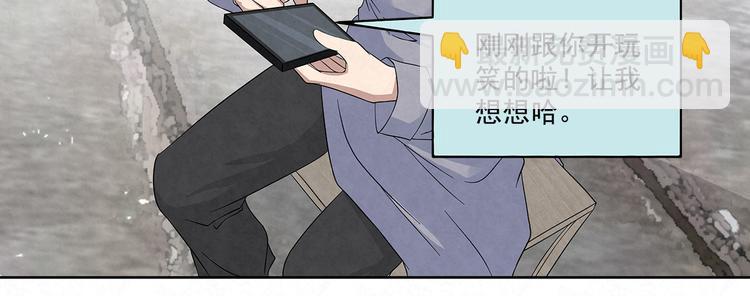 第53话 我希望&hellip;&hellip;余生有你(1/2)-第53话