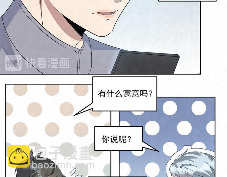 第53话 我希望&hellip;&hellip;余生有你(1/2)-第53话