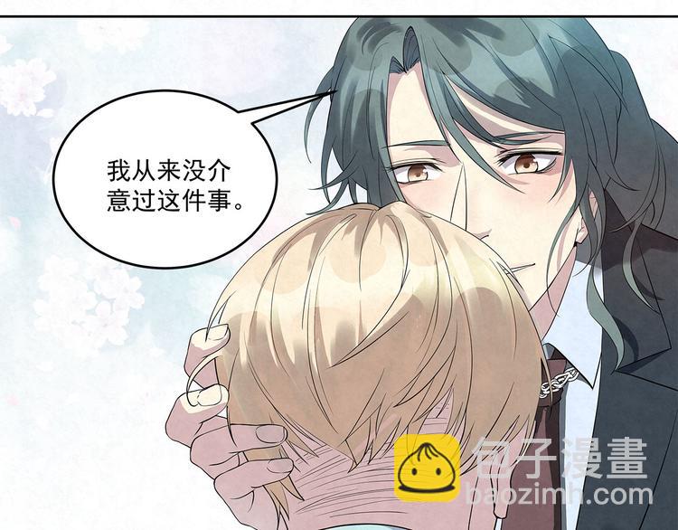 第53话 我希望&hellip;&hellip;余生有你(1/2)-第53话