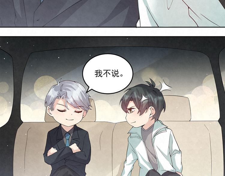 第55话 我都没有&hellip;&hellip;cp粉&hellip;-第55话
