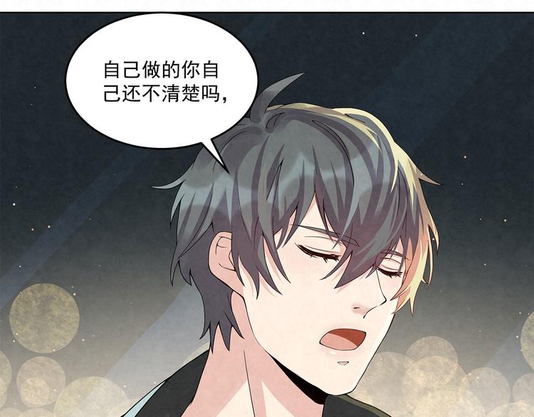 第55话 我都没有&hellip;&hellip;cp粉&hellip;-第55话