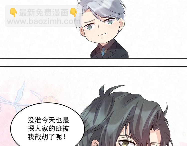 第55话 我都没有&hellip;&hellip;cp粉&hellip;-第55话
