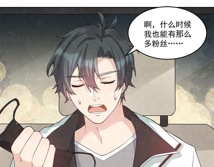 第55话 我都没有&hellip;&hellip;cp粉&hellip;-第55话