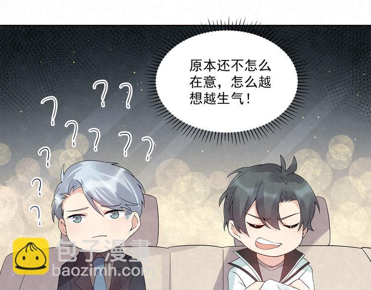 第55话 我都没有&hellip;&hellip;cp粉&hellip;-第55话