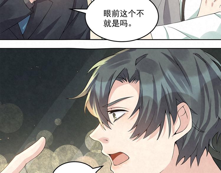 第55话 我都没有&hellip;&hellip;cp粉&hellip;-第55话