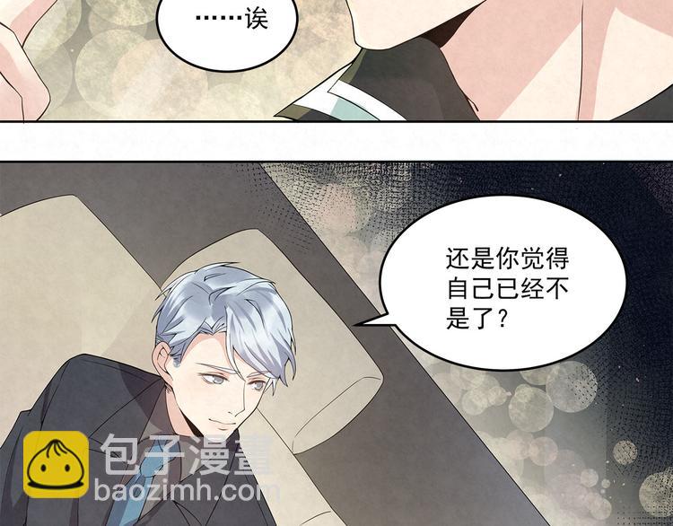 第55话 我都没有&hellip;&hellip;cp粉&hellip;-第55话