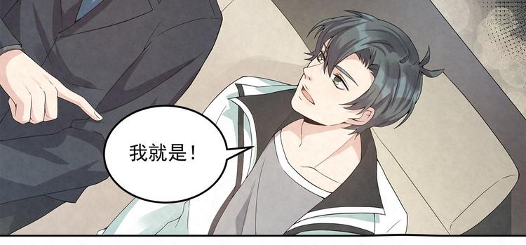 第55话 我都没有&hellip;&hellip;cp粉&hellip;-第55话