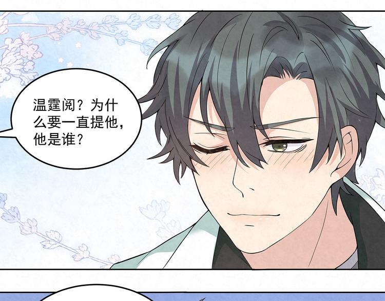 第55话 我都没有&hellip;&hellip;cp粉&hellip;-第55话