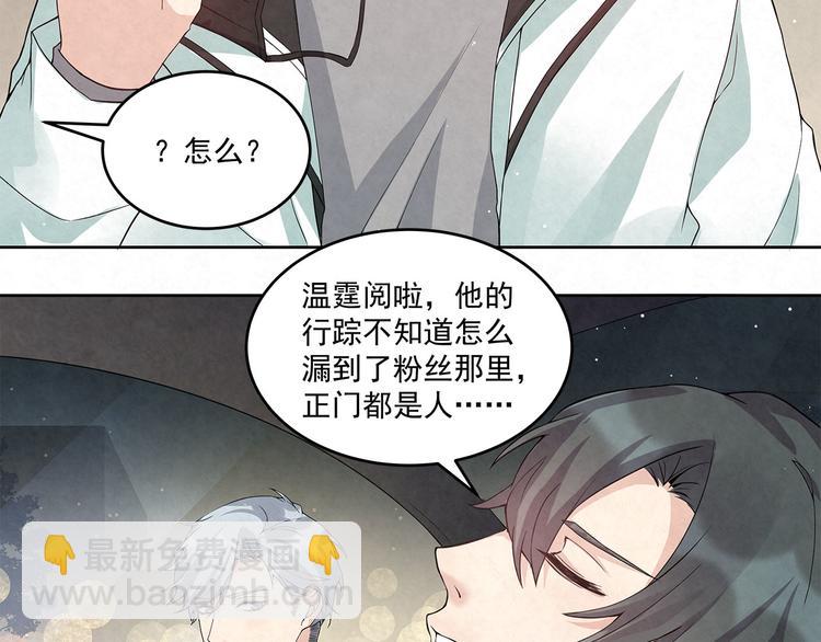 第55话 我都没有&hellip;&hellip;cp粉&hellip;-第55话