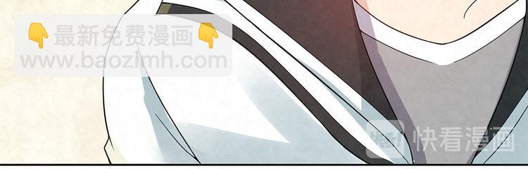 第55话 我都没有&hellip;&hellip;cp粉&hellip;-第55话
