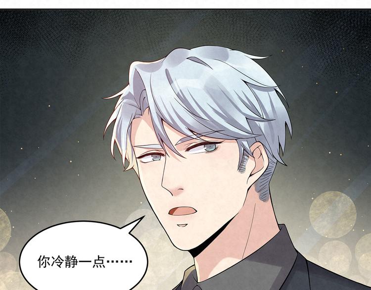 第55话 我都没有&hellip;&hellip;cp粉&hellip;-第55话