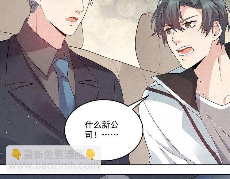 第55话 我都没有&hellip;&hellip;cp粉&hellip;-第55话