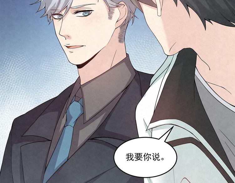 第55话 我都没有&hellip;&hellip;cp粉&hellip;-第55话