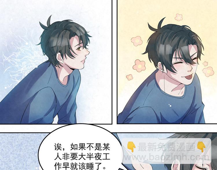 第57话 宝藏男孩-第57话