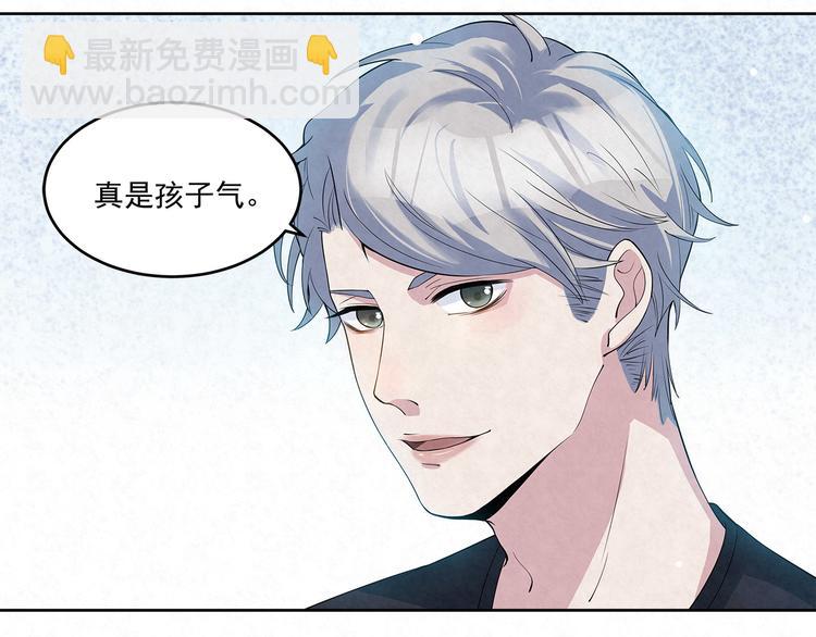 第57话 宝藏男孩-第57话