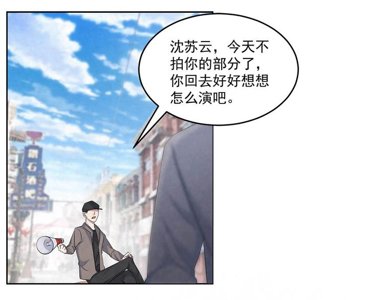 第59话 提前收工-第59话