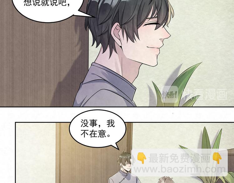 第59话 提前收工-第59话