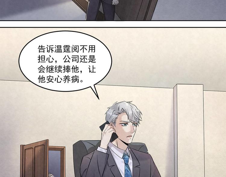 第59话 提前收工-第59话