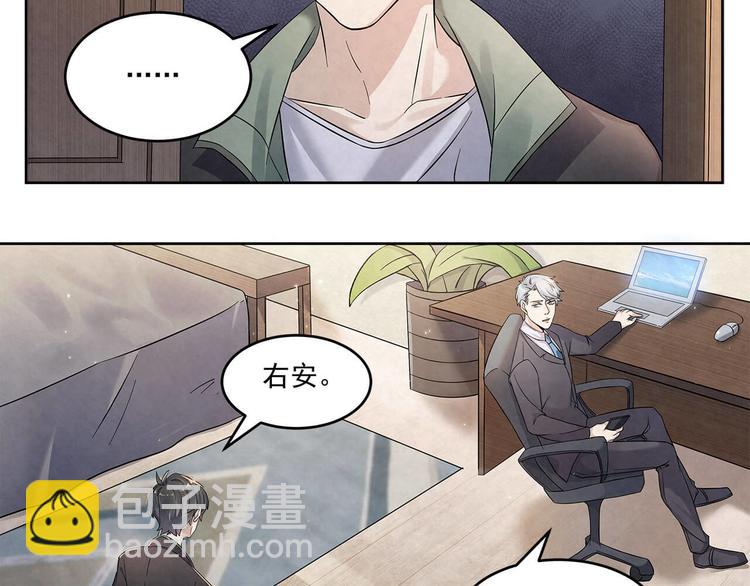 第59话 提前收工-第59话