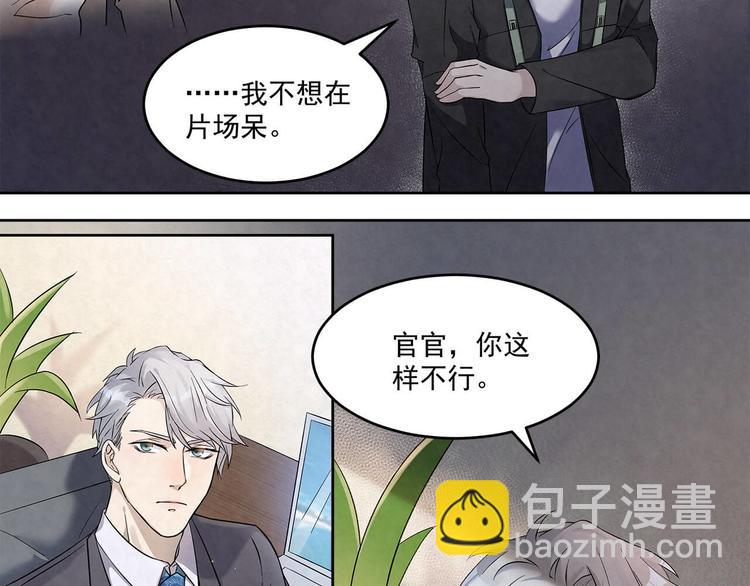 第59话 提前收工-第59话