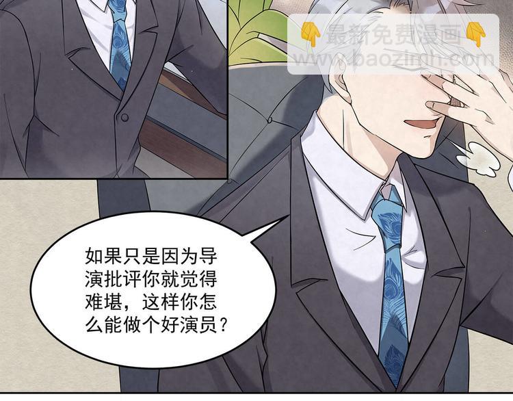 第59话 提前收工-第59话