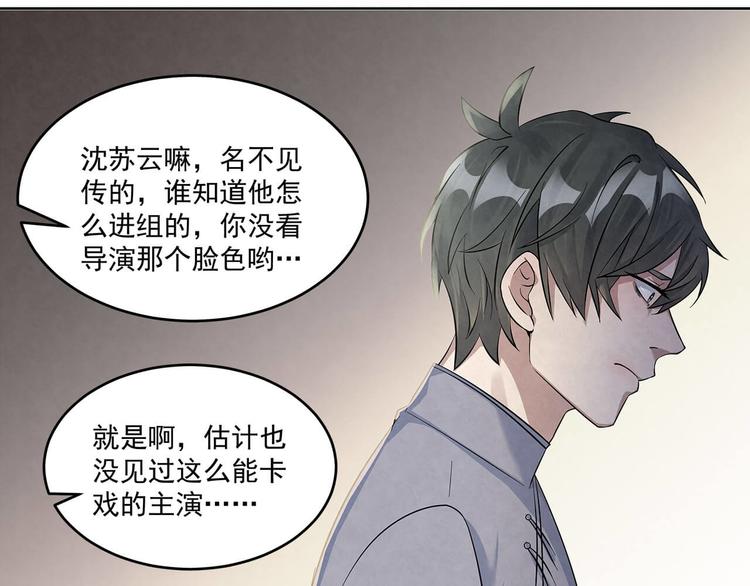 第59话 提前收工-第59话