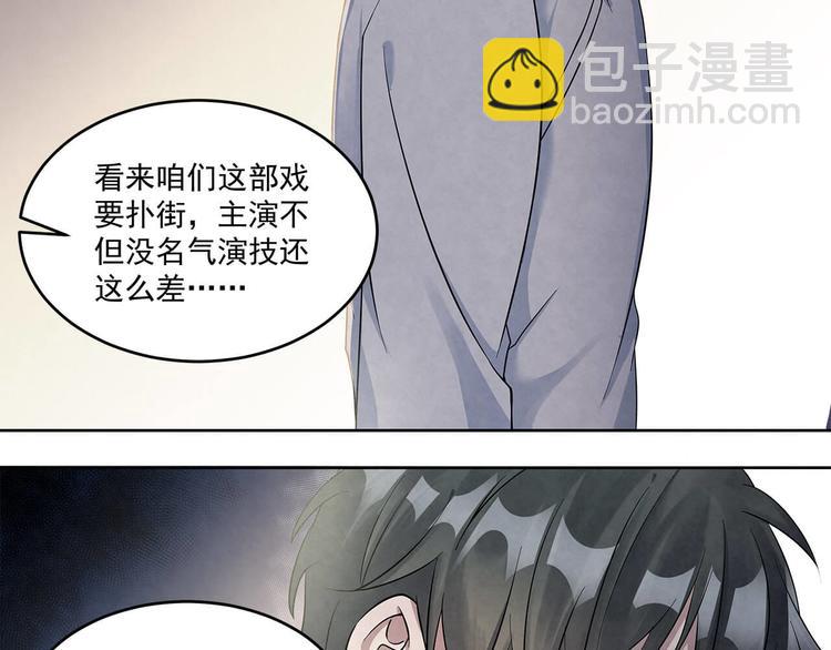 第59话 提前收工-第59话