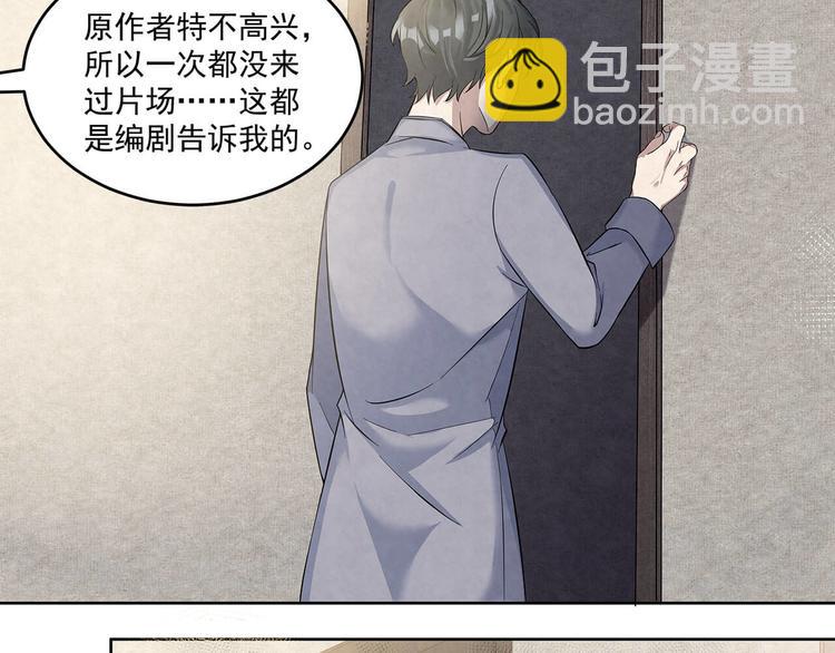 第59话 提前收工-第59话