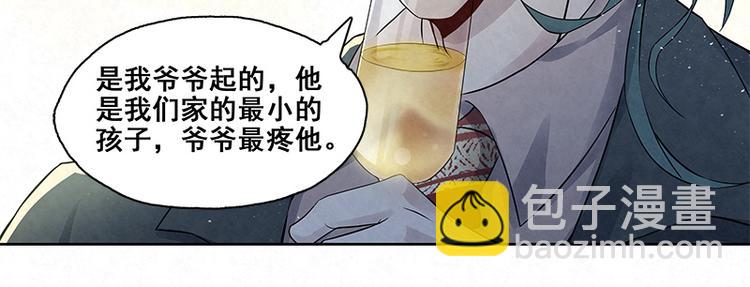 第7话 官官是孙云的小名么？(1/2)-第7话