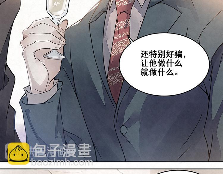 第7话 官官是孙云的小名么？(1/2)-第7话