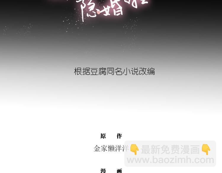 第7话 官官是孙云的小名么？(1/2)-第7话