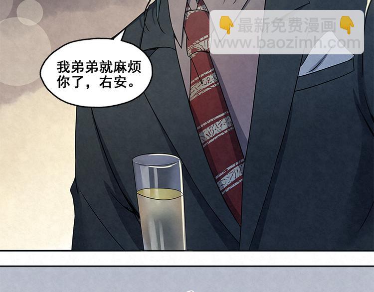 第7话 官官是孙云的小名么？(1/2)-第7话