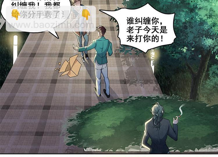 第7话 官官是孙云的小名么？(1/2)-第7话