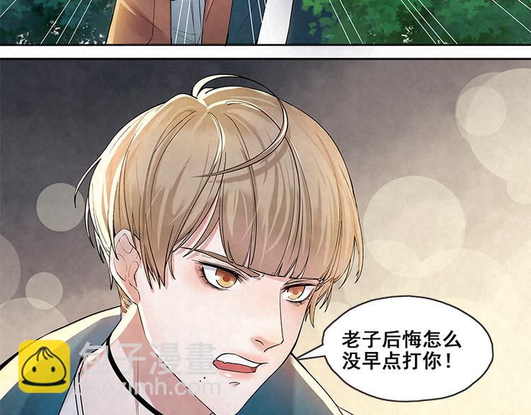 第7话 官官是孙云的小名么？(1/2)-第7话