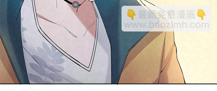 第7话 官官是孙云的小名么？(1/2)-第7话
