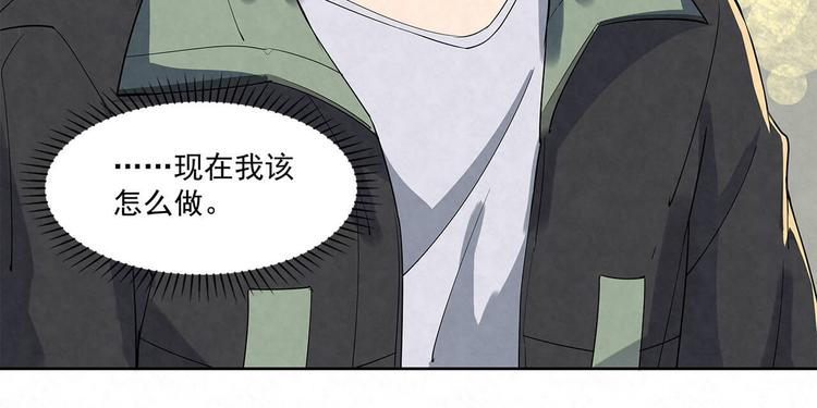 第61话 既然没有天赋(1/2)-第61话