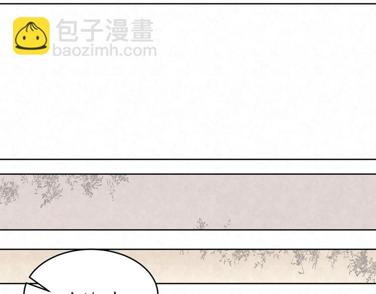 第61话 既然没有天赋(1/2)-第61话
