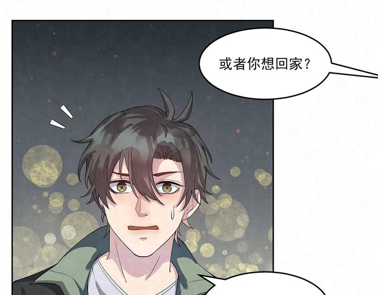 第61话 既然没有天赋(1/2)-第61话