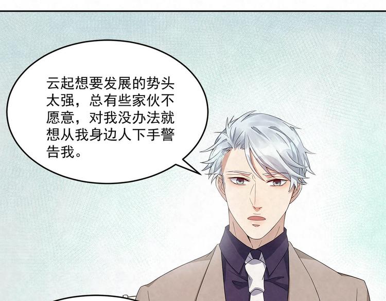第63话 家人-第63话