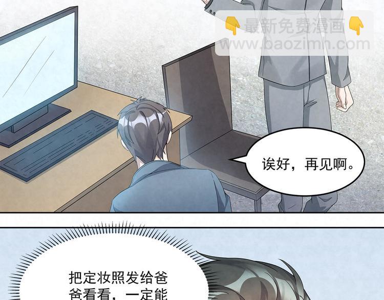 第63话 家人-第63话