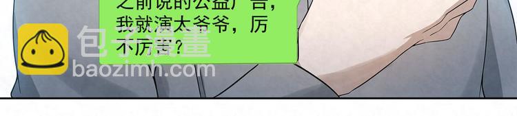 第63话 家人-第63话