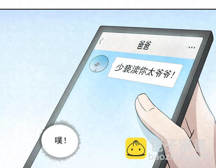 第63话 家人-第63话