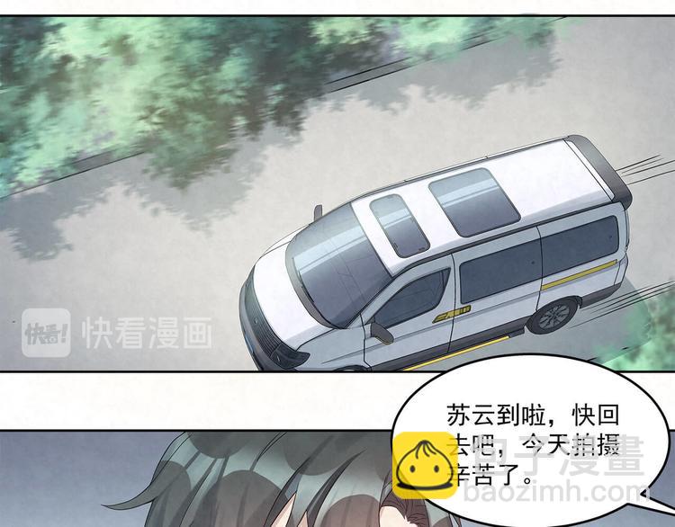 第63话 家人-第63话