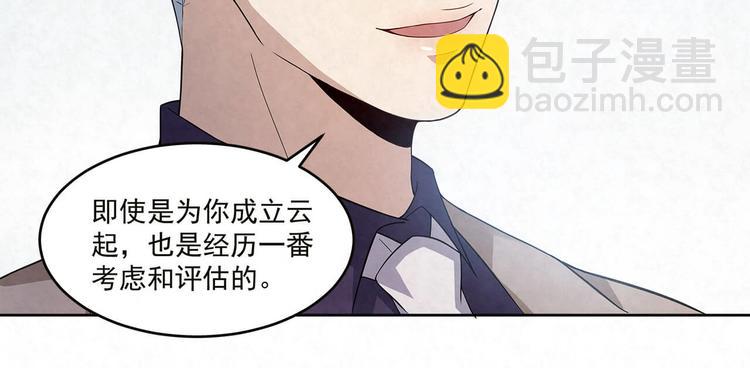第63话 家人-第63话