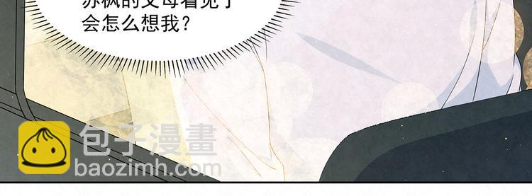 第65话 会一直好下去的(1/2)-第65话