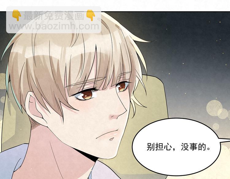 第65话 会一直好下去的(1/2)-第65话