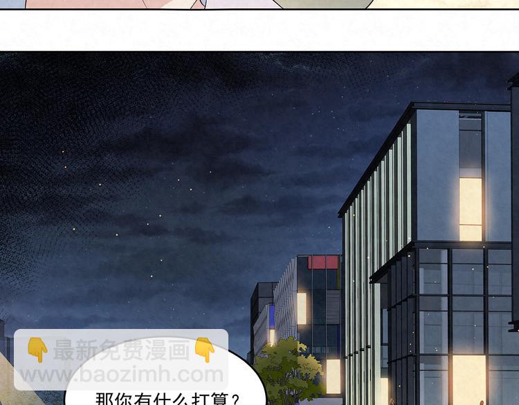 第65话 会一直好下去的(1/2)-第65话
