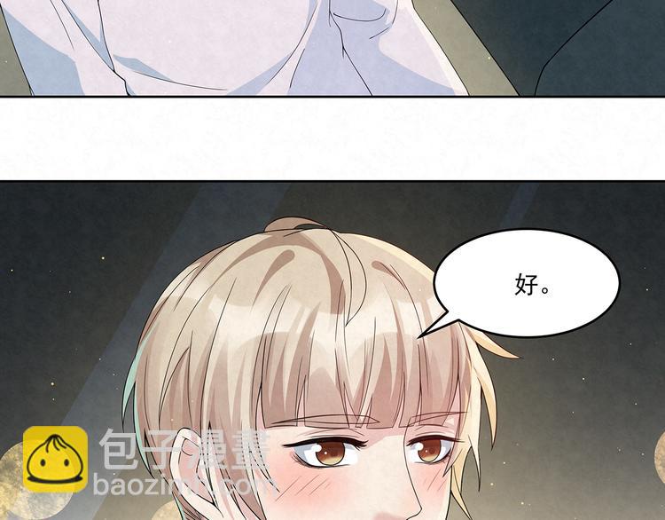 第65话 会一直好下去的(1/2)-第65话